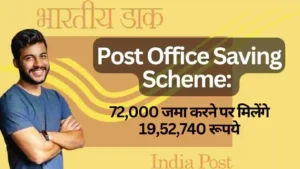 Post Office Saving Scheme