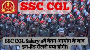 SSC CGL Salary