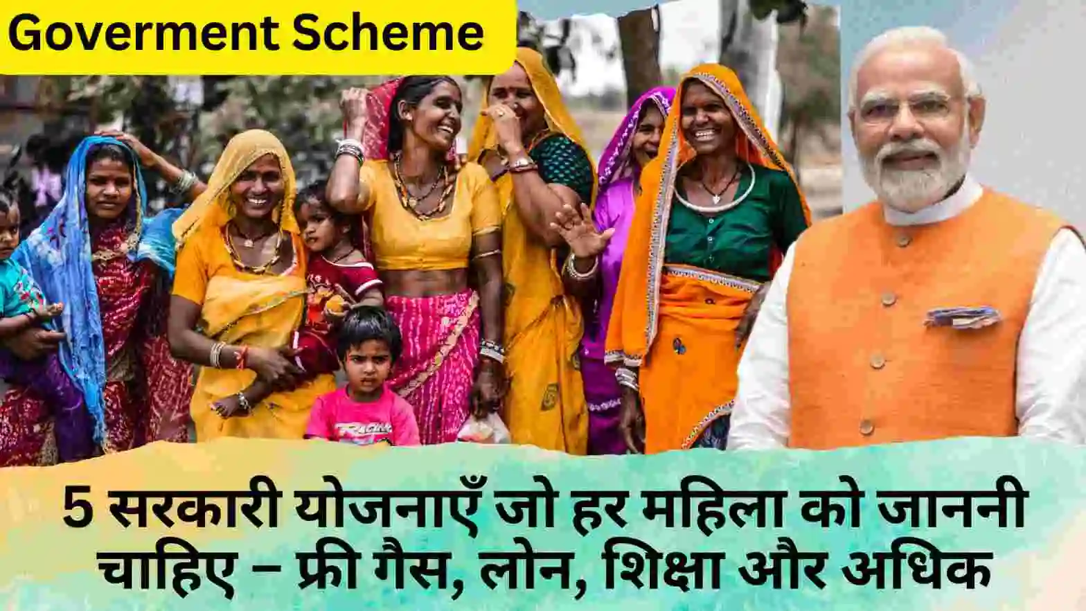 ‎5 new government schemes for women