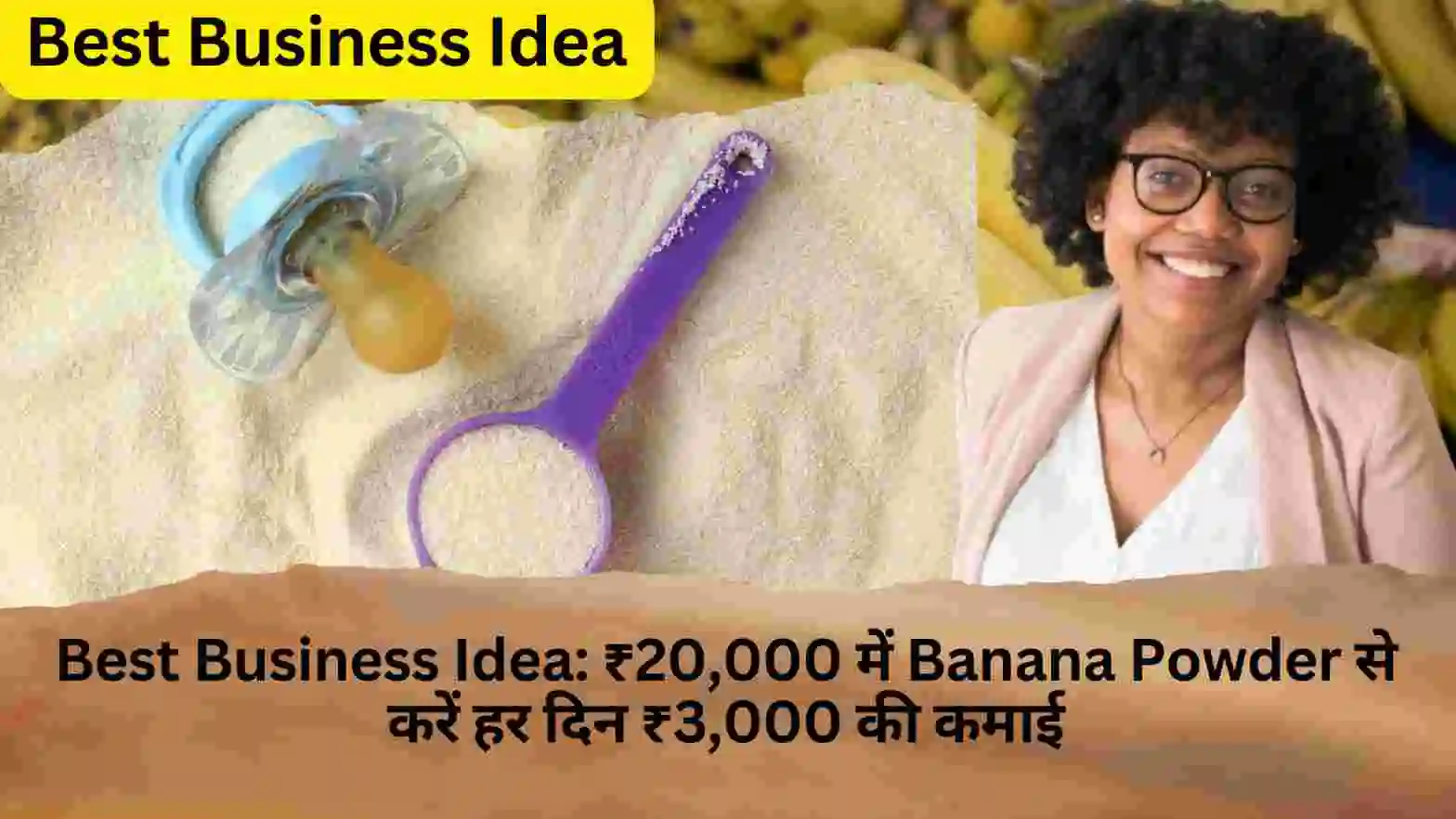 Best Business idea 