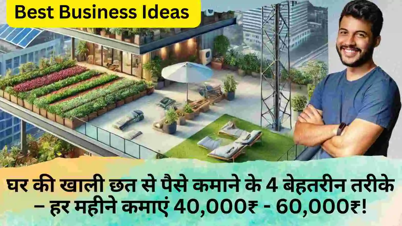 Best Business Ideas in Indian