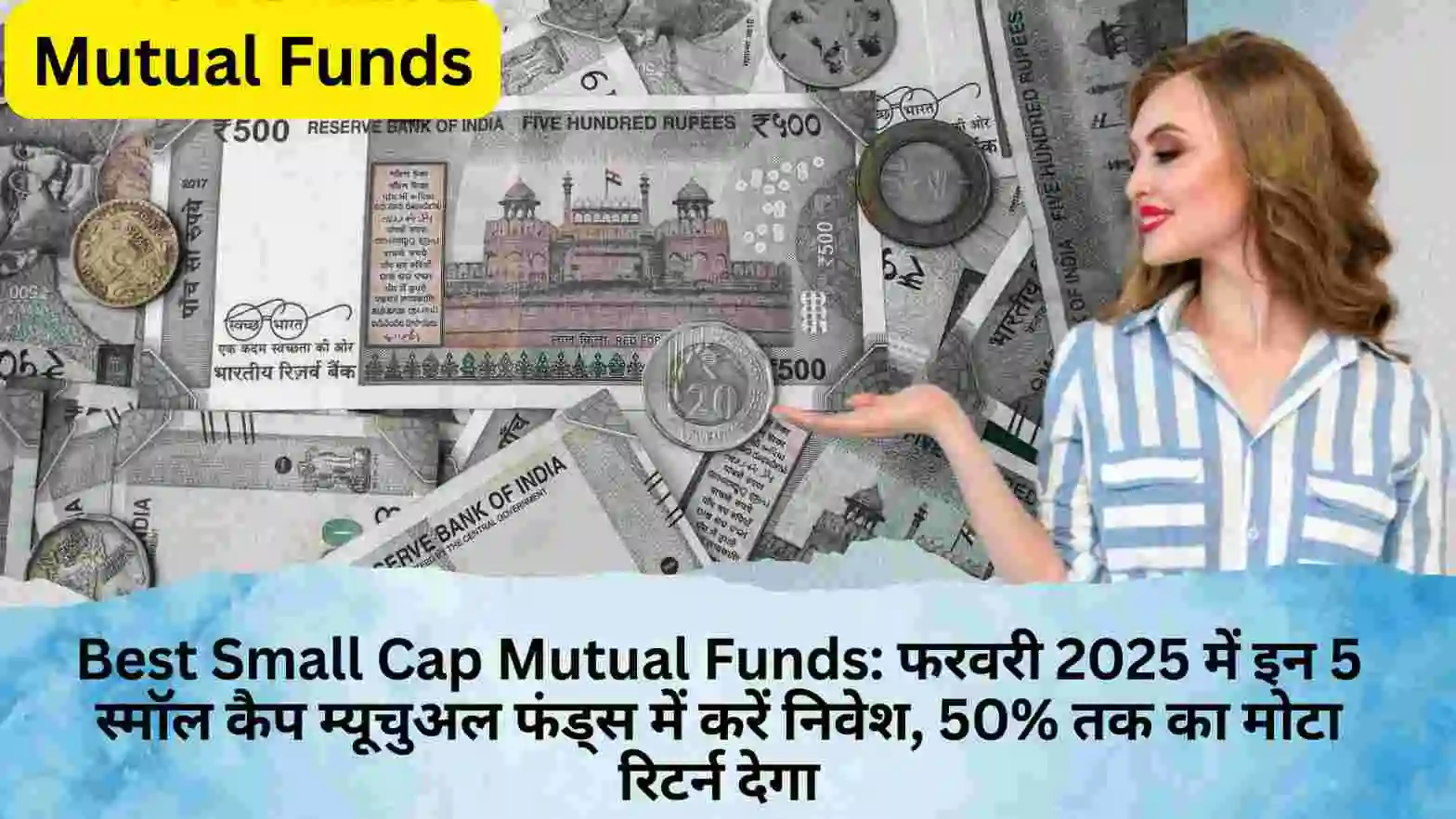 ‎Best Small Cap Mutual Funds