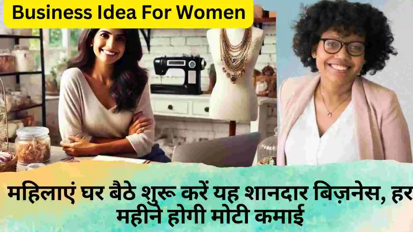 Business Idea For Women