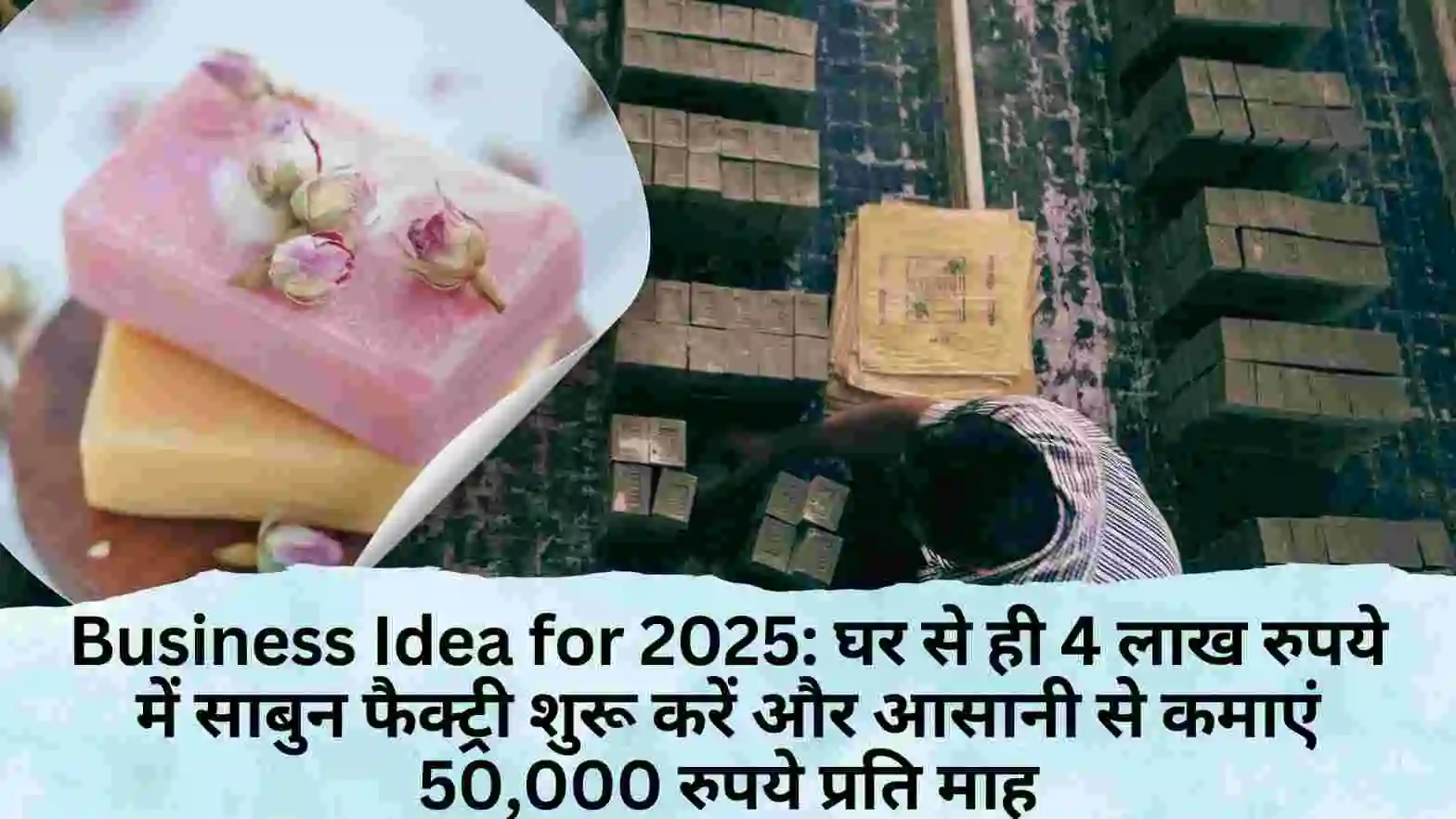 Business Idea for 2025