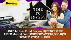 HDFC Mutual Fund Review