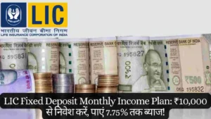 LIC Fixed Deposit Monthly Income Plan