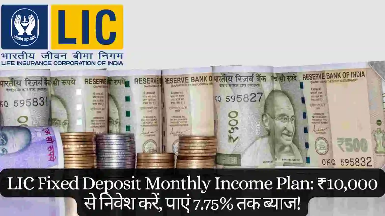 LIC Fixed Deposit Monthly Income Plan