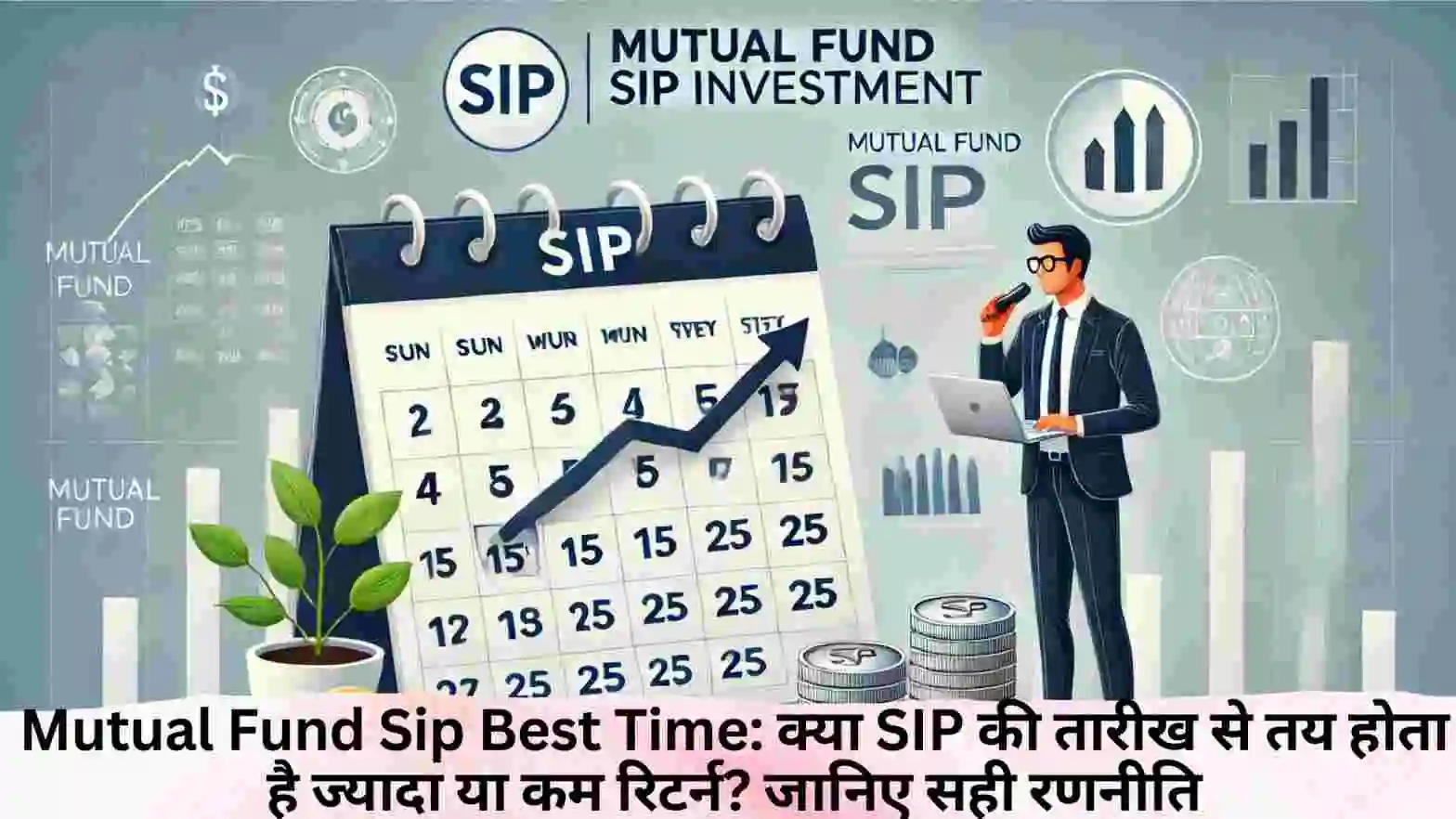 Mutual Fund Sip Best Time