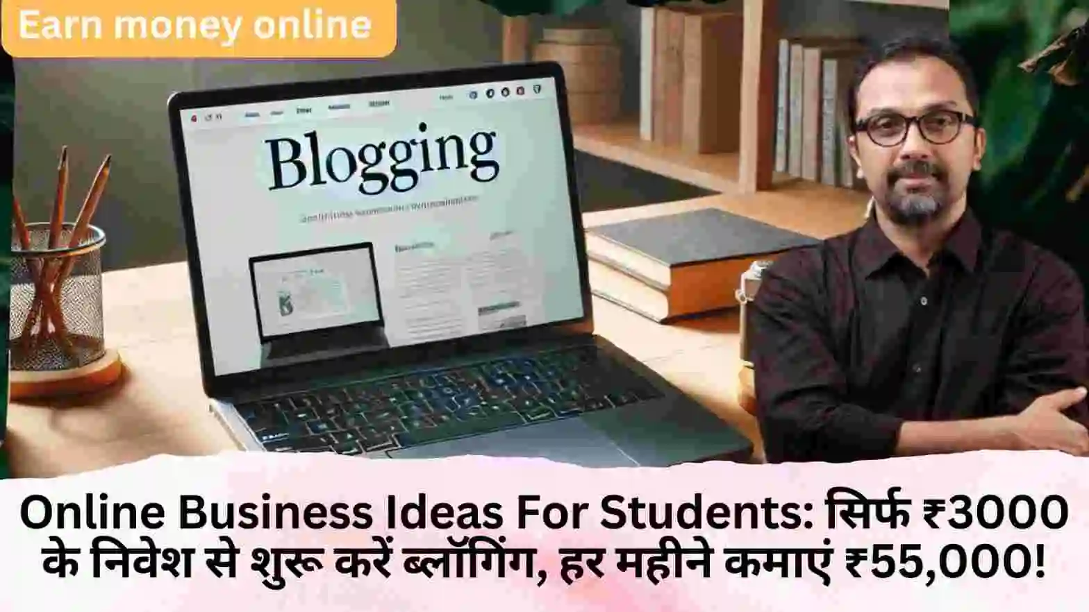 Online Business Ideas For Students