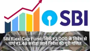 SBI Flexi Cap Fund