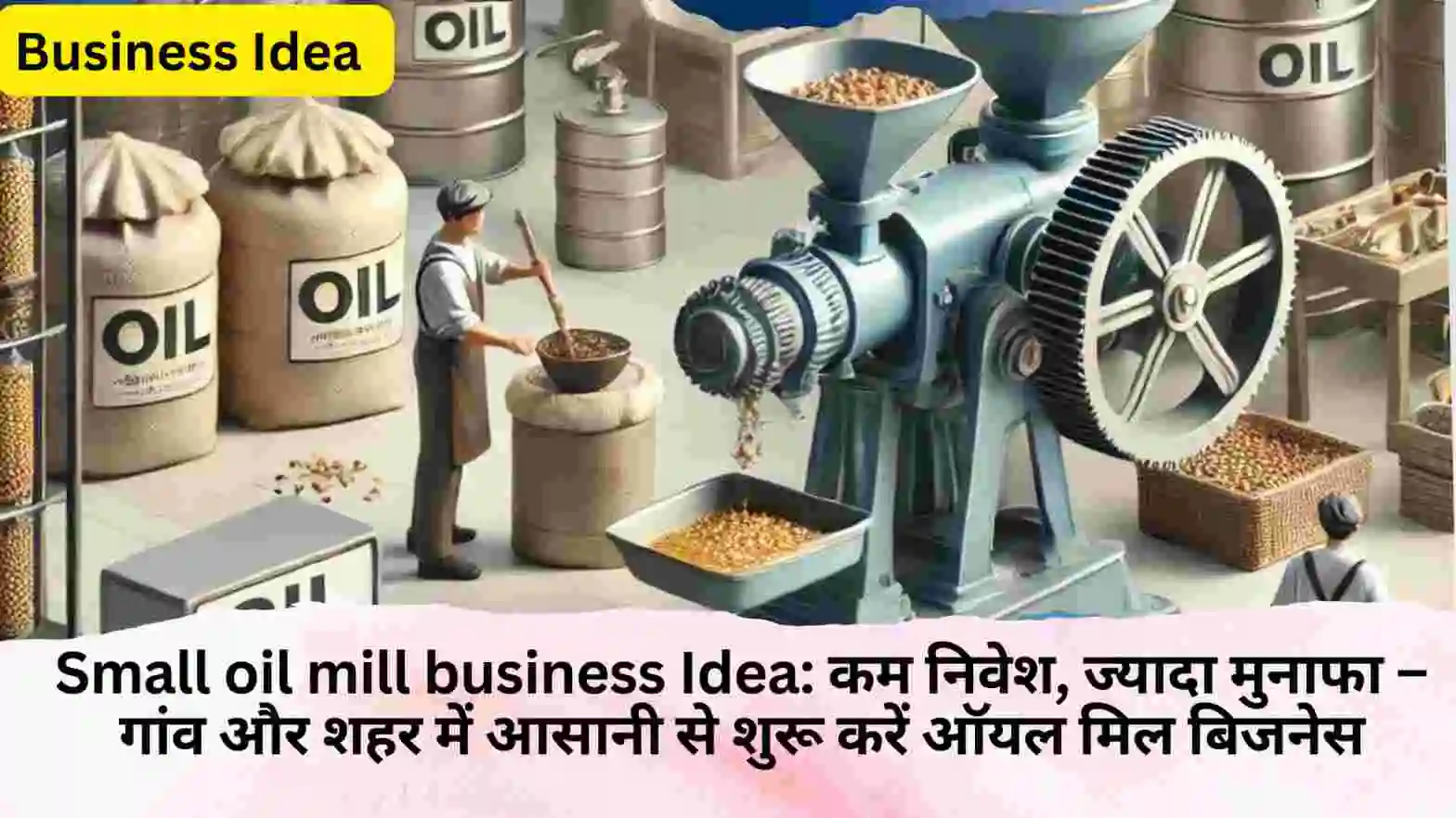 Small oil mill business Idea