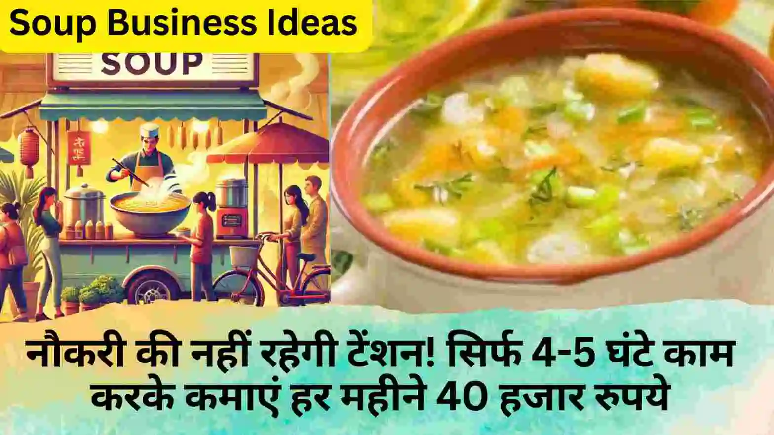 Soup Business Ideas