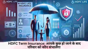 HDFC Term Insurance