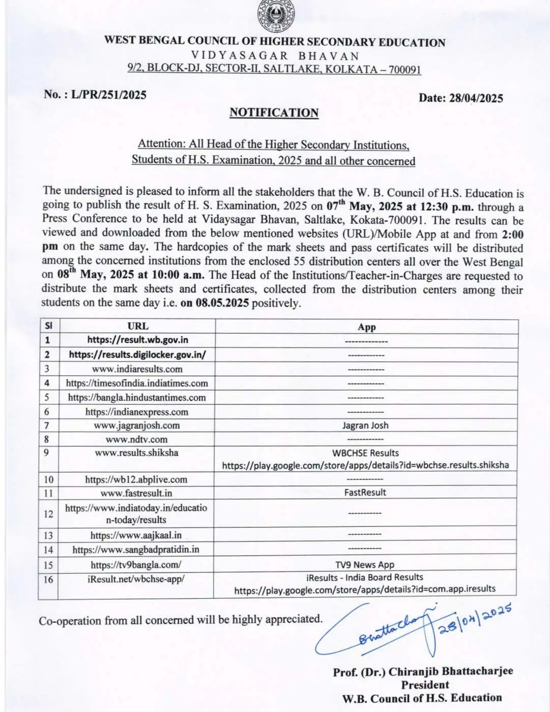WBCHSE 12th Result 2025: पश्चिम बंगाल बोर्ड 12वीं रिजल्ट 7 मई को होगा जारी, ऐसे करें चेक