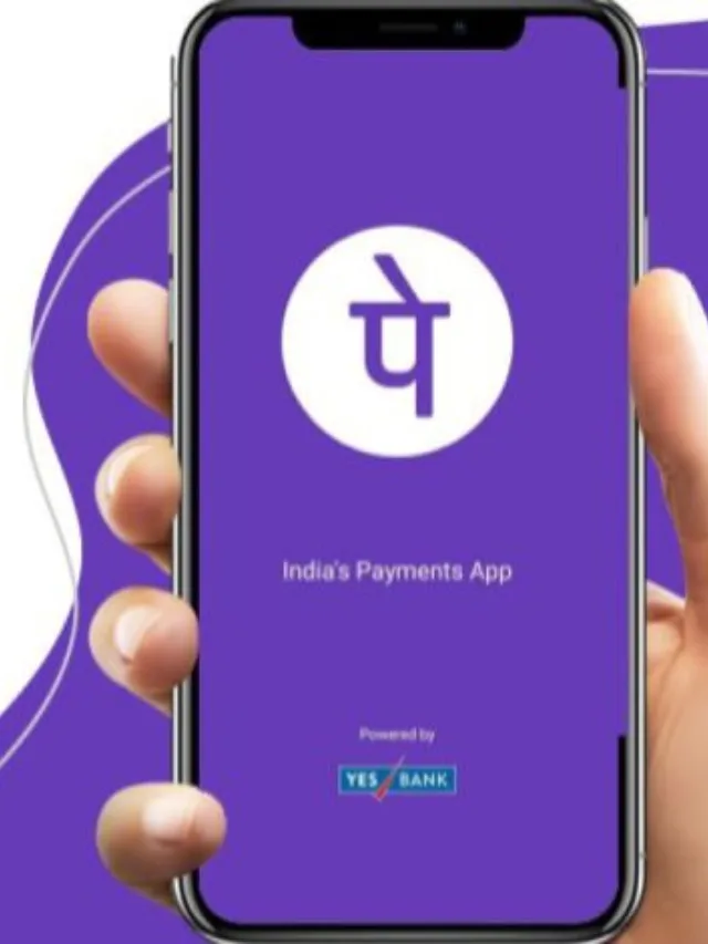 फोनपे से लोन कैसे लें phonepe se loan kaise le