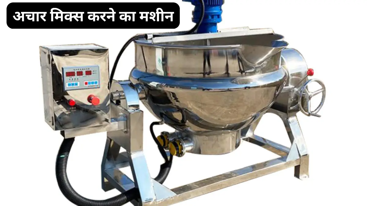 अचार का बिज़नेस कैसे करें (Pickle Business in Hindi)